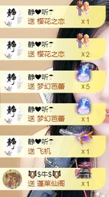 美??夏??要餓死了主播圖片