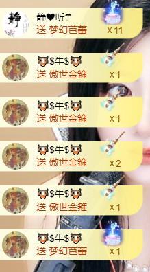 美??夏??要餓死了主播圖片