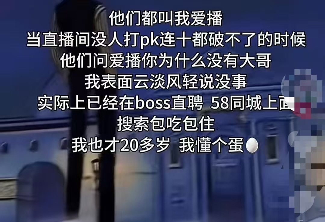 研颜求守护的图片