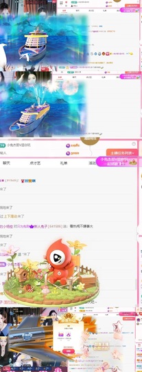 兔子（求点舞）主播照片
