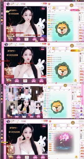 小玲宝🧸主播照片