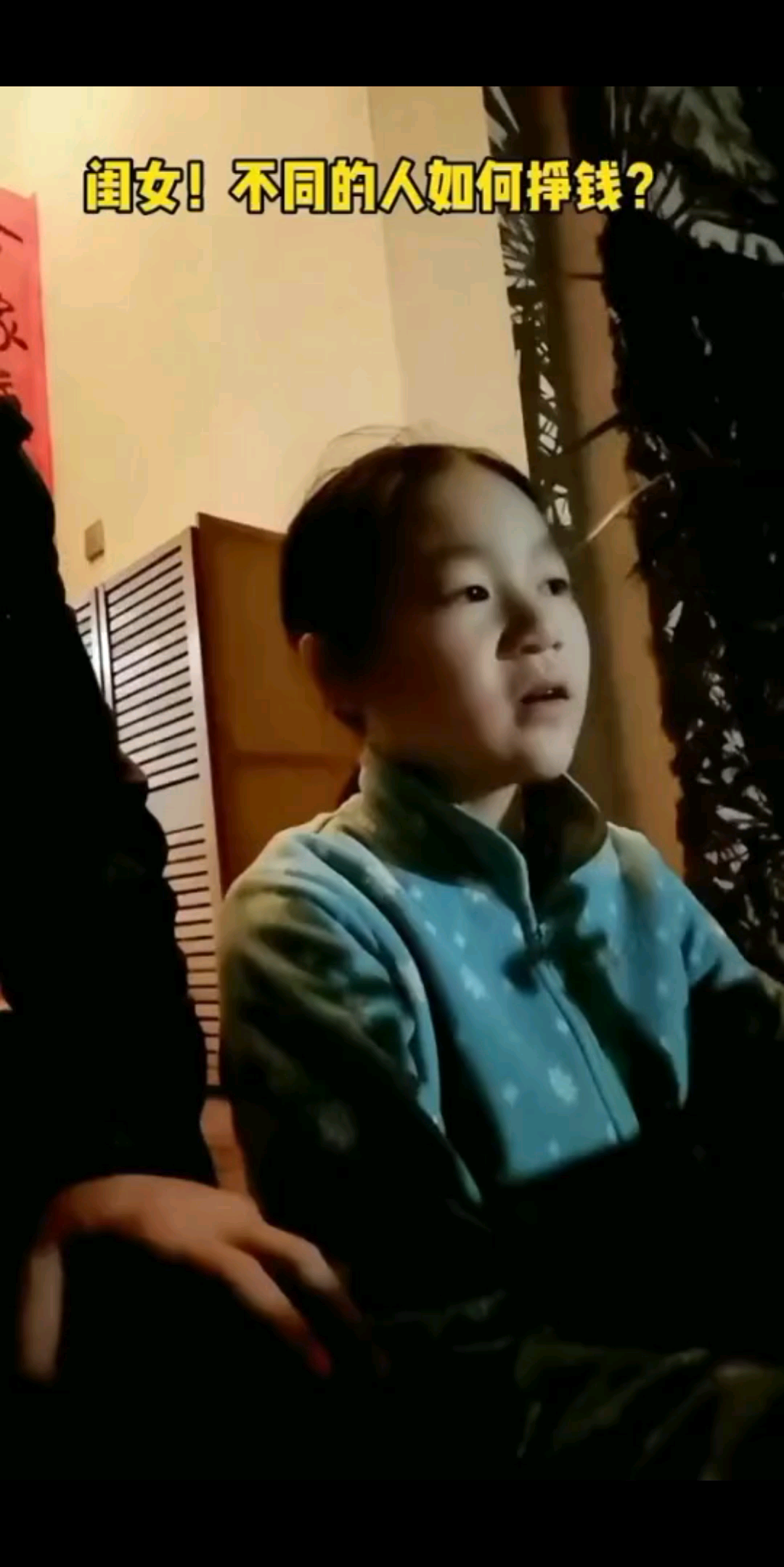 生活