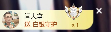 新人诺一求守护的图片