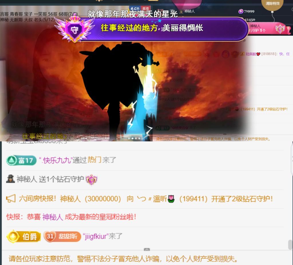 ╰つ〃薀昕児??主播圖片