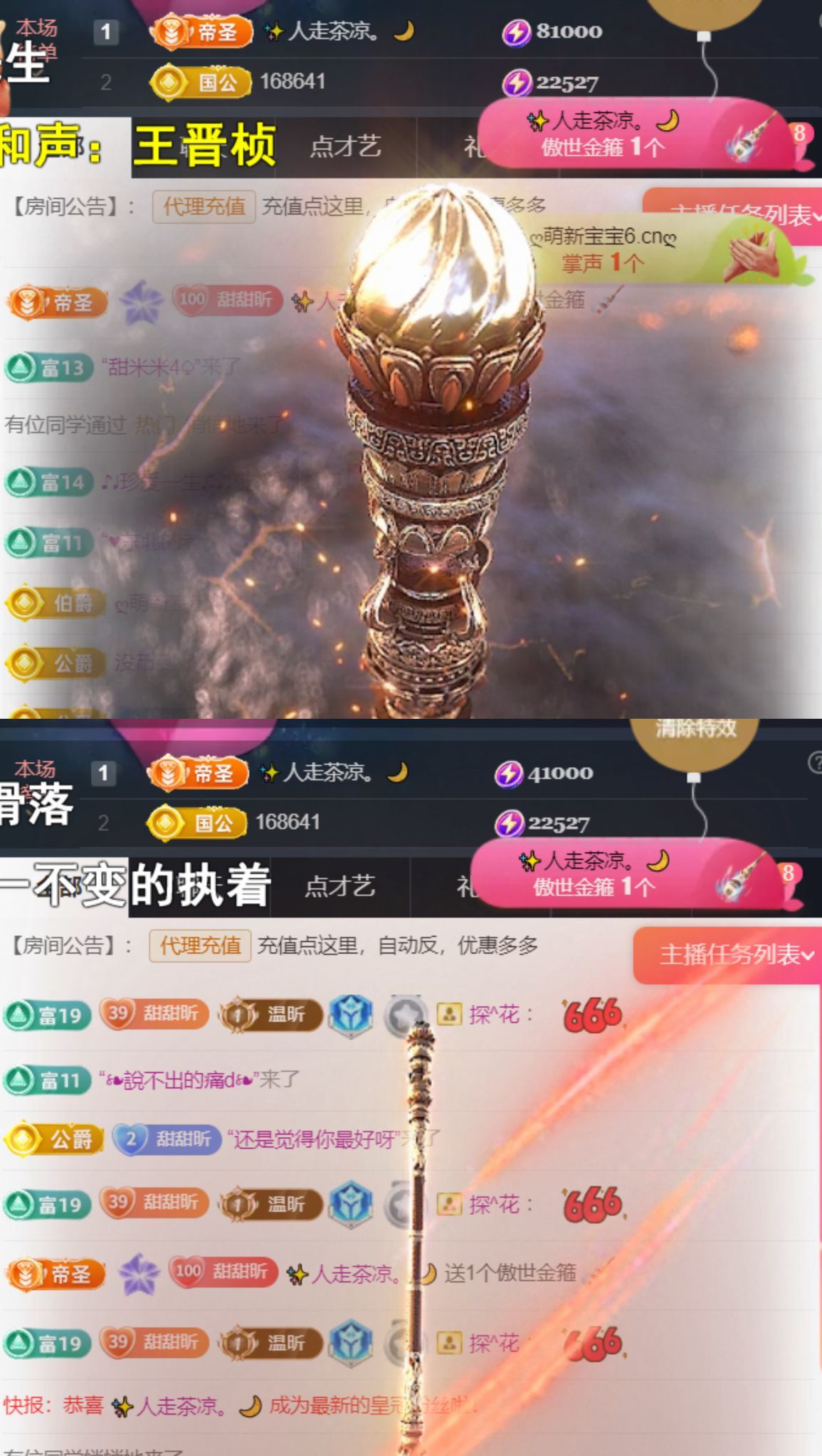 ╰つ〃薀昕児??主播圖片