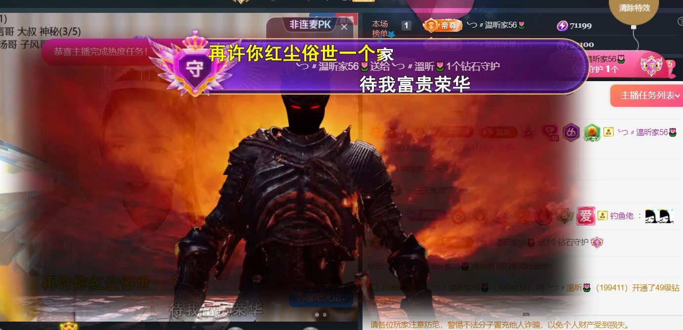 ╰つ〃薀昕児??主播圖片
