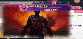 ╰つ〃薀昕🌷主播照片