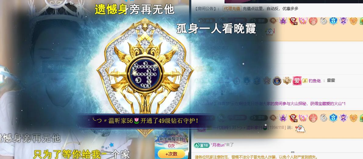 ╰つ〃薀昕児??主播圖片