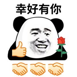 心妍🎂生日快乐主播照片