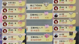 梦钰🍀北京游主播照片
