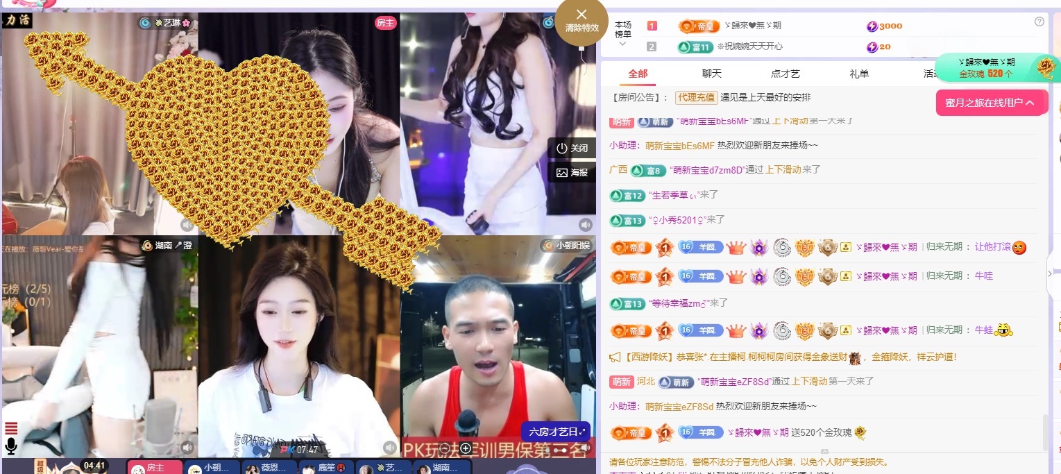美羊羊.🐑🐑的图片