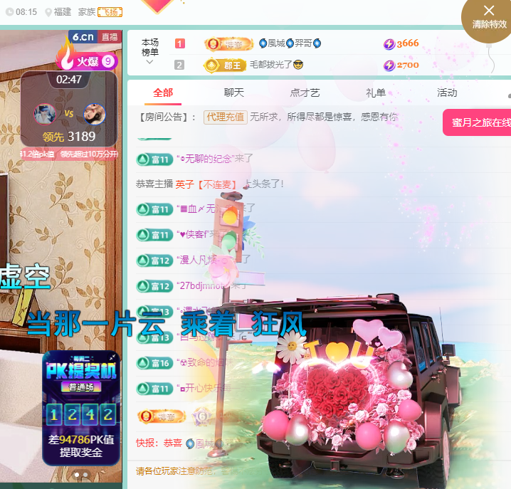 聆听~福妞儿的图片