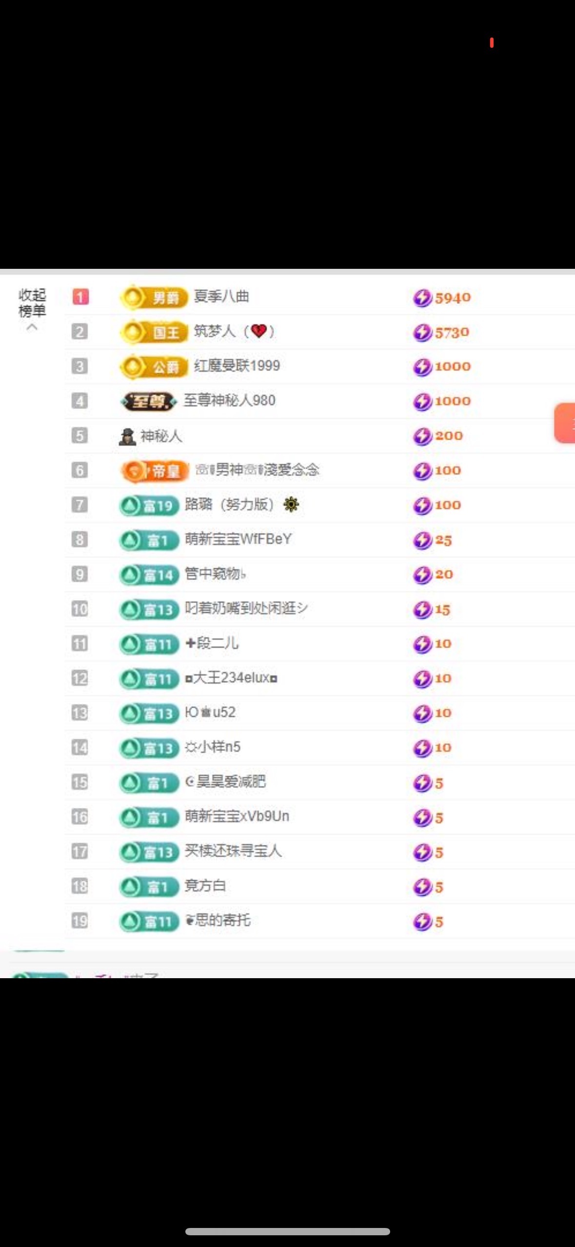 路璐111的图片