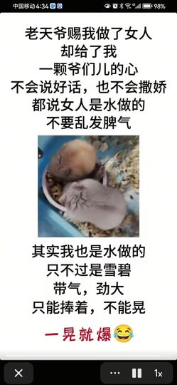 丑小鸭💞愿有一束光主播照片
