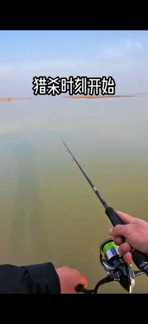 5月1号！开启海钓之