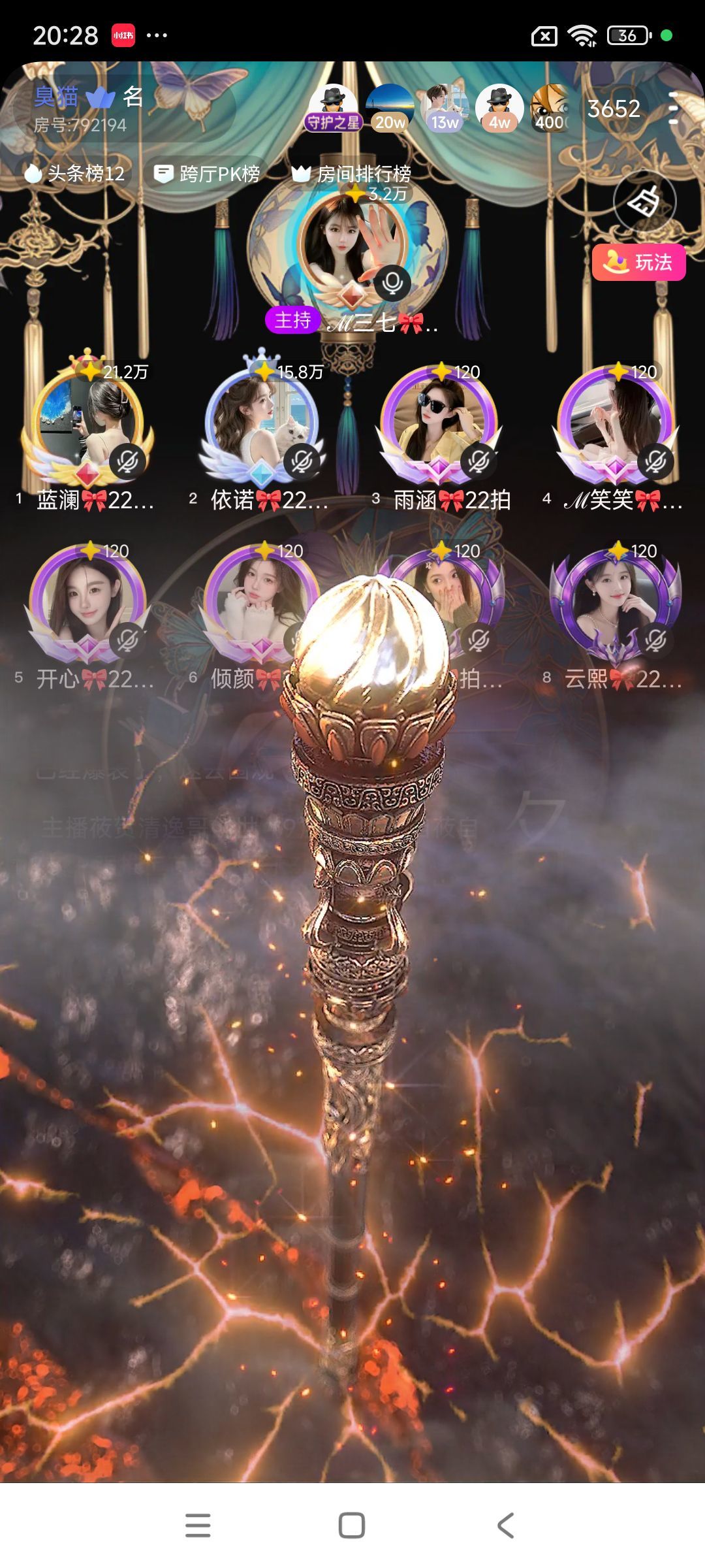 依諾??千金不輕許主播圖片