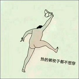 つ留青つ主播照片