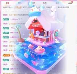 金牌代理❤玲儿❤主播照片
