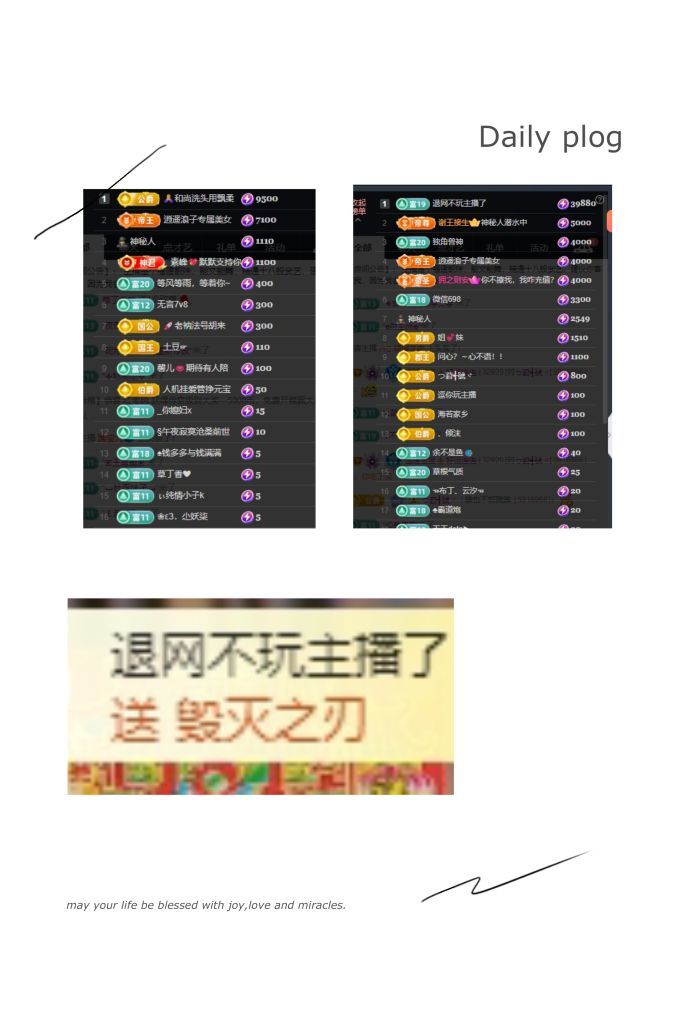 温暖宝宝💰求一道光的图片