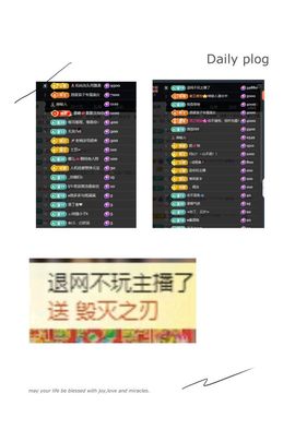 温暖宝宝💰好运连连主播照片