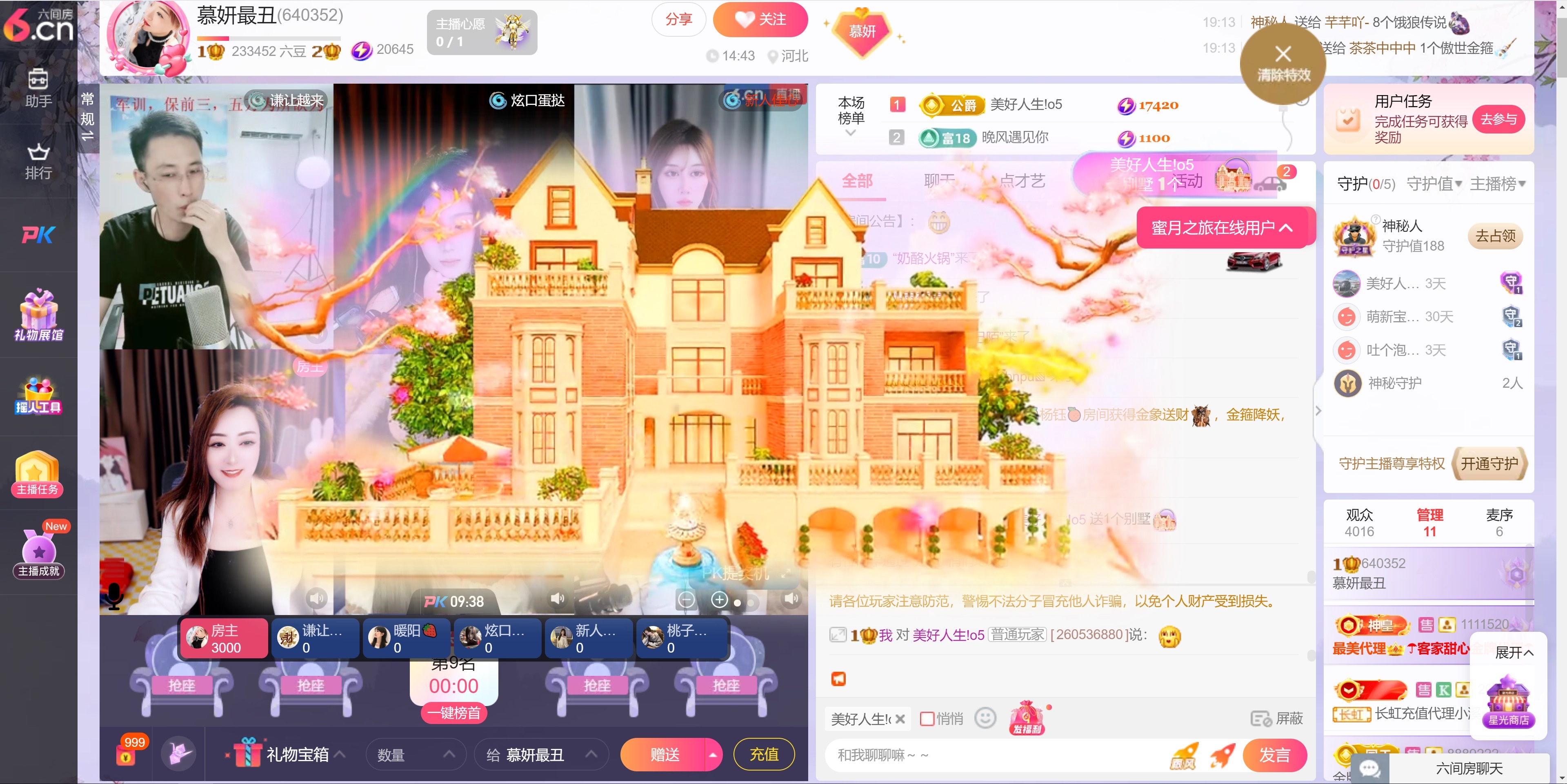 慕妍最丑的图片