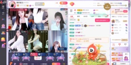 慕妍肉嘟嘟主播照片