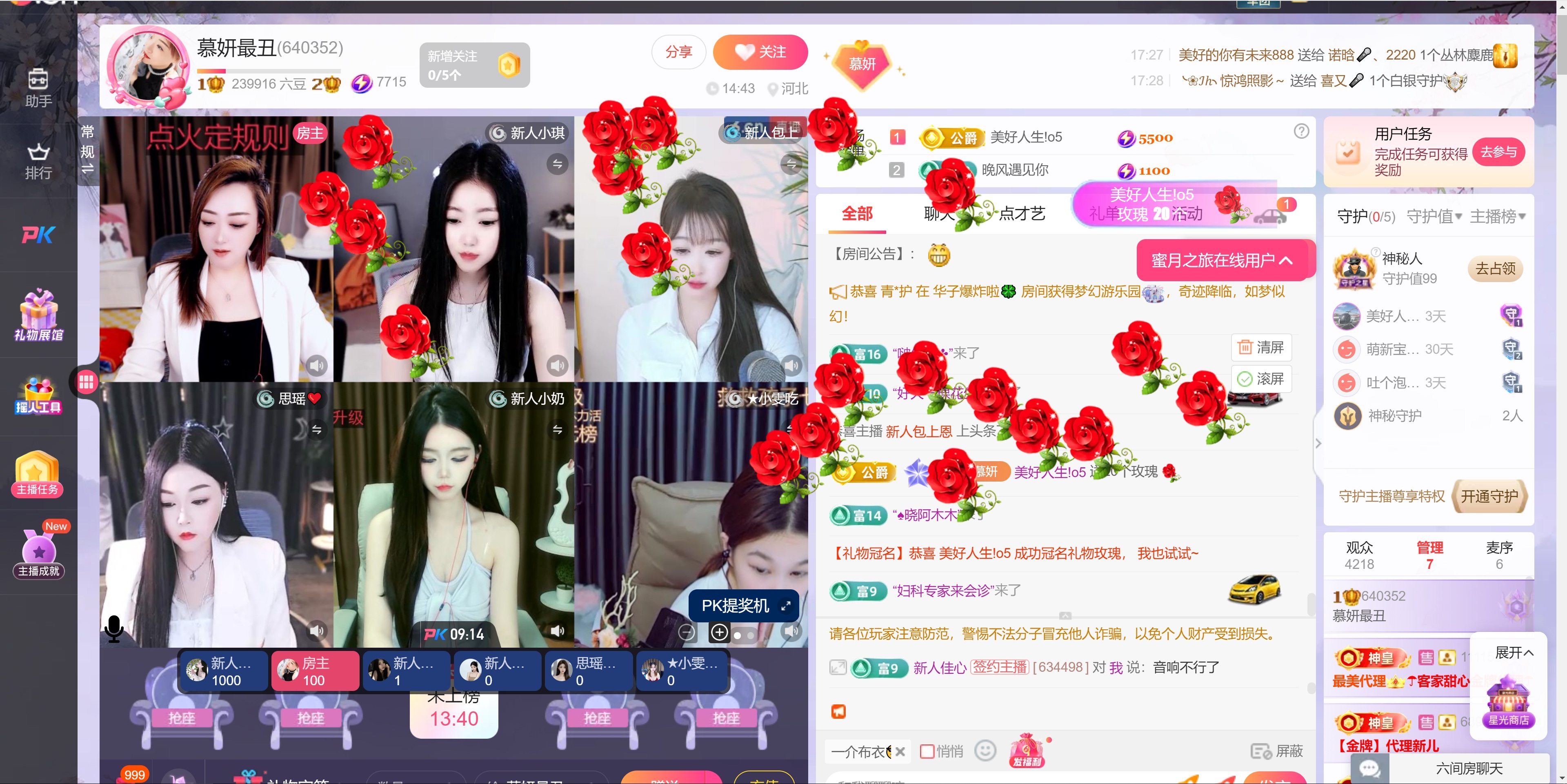 慕妍最丑的图片