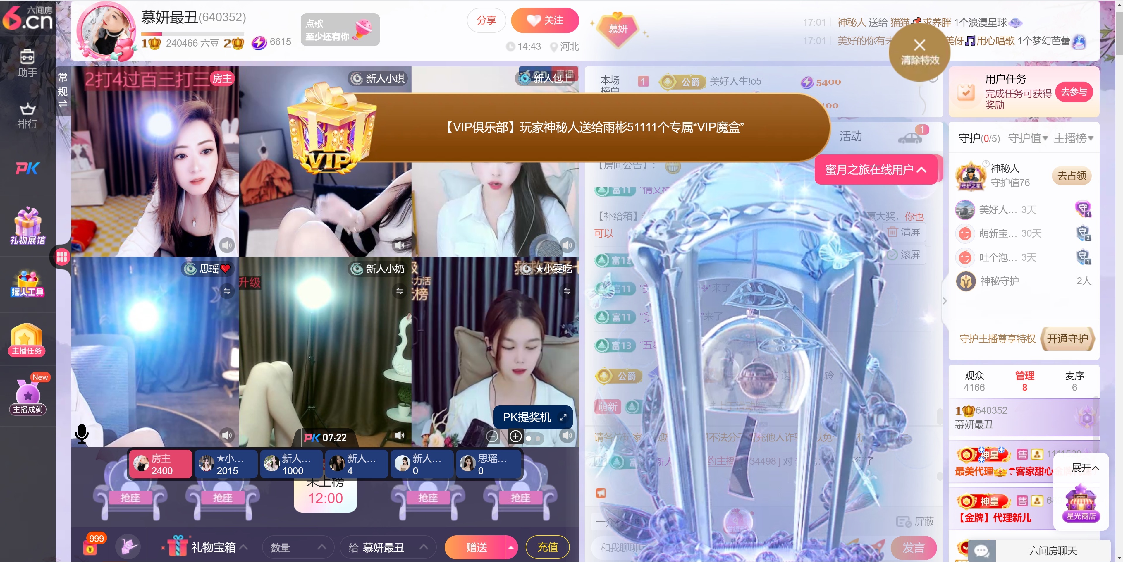 慕妍最丑的图片