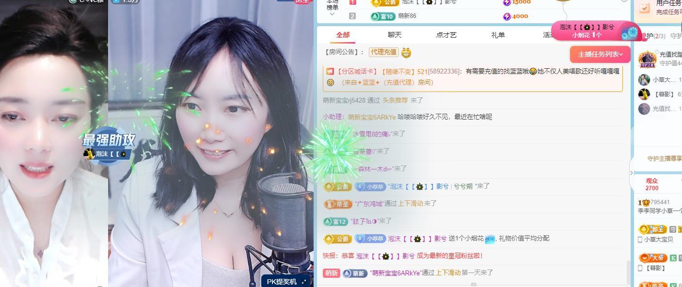 李李同学小草一个的图片