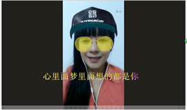 雪燕.主播照片