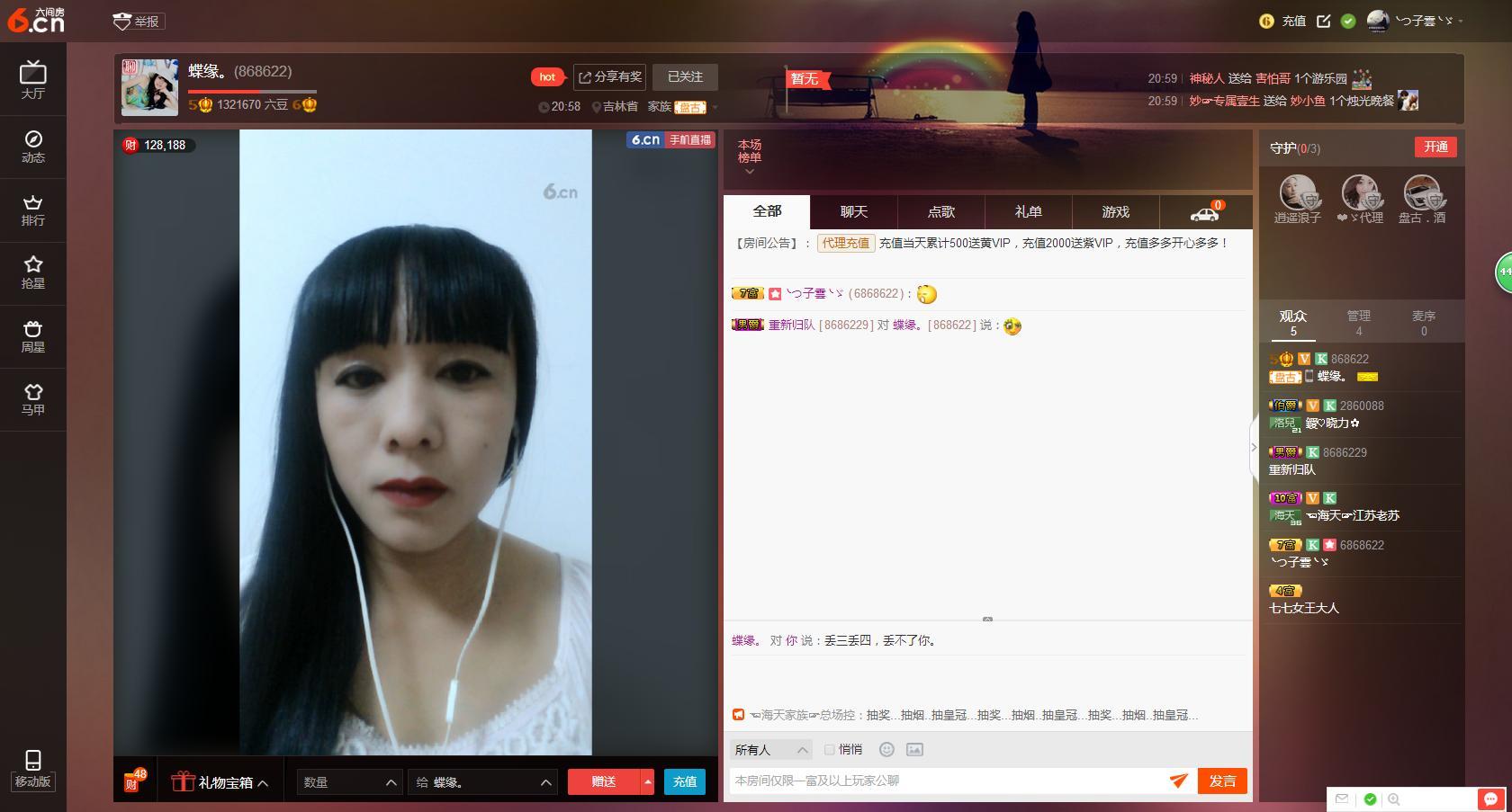 雪燕.的图片