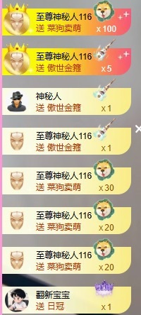 小蝶👑～的图片