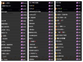鑫儿～主播照片