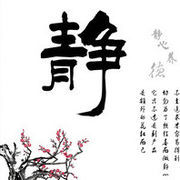 静❤听☔的图片
