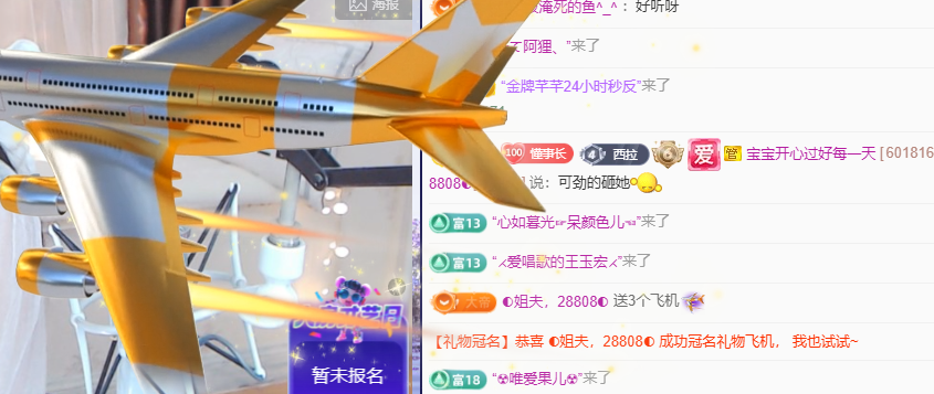 小茜??6018主播圖片