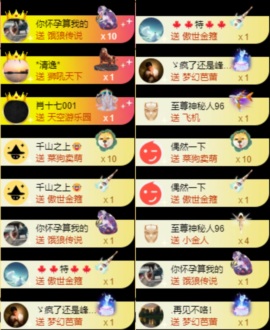 娜扎🧸主播照片