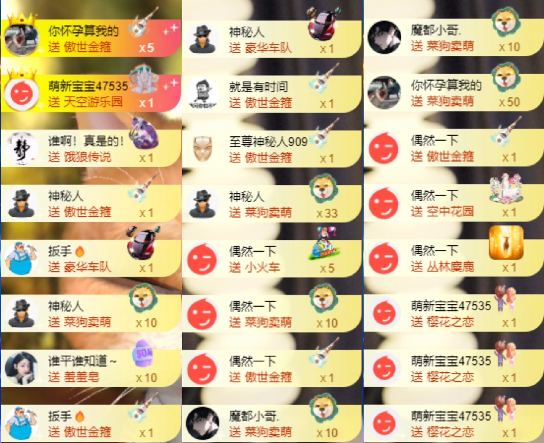 娜扎🧸主播图片