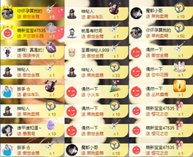 娜扎🧸主播照片