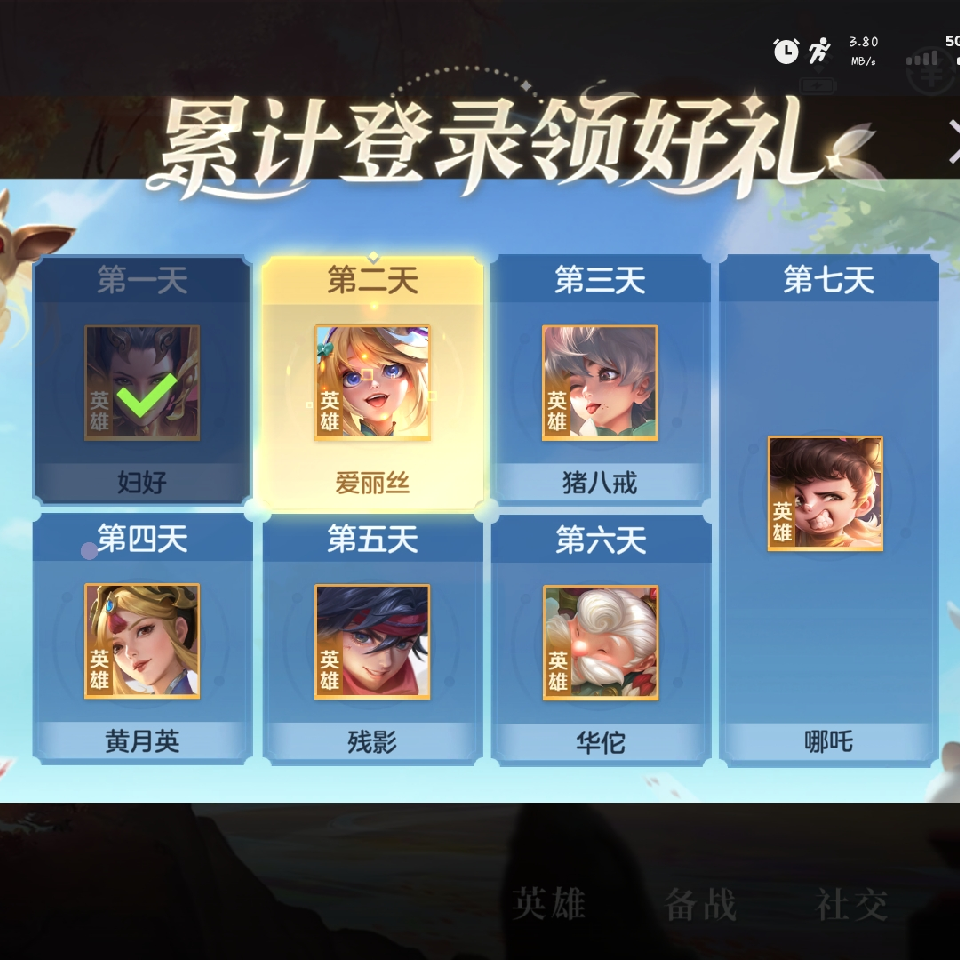 卡车人生p海报