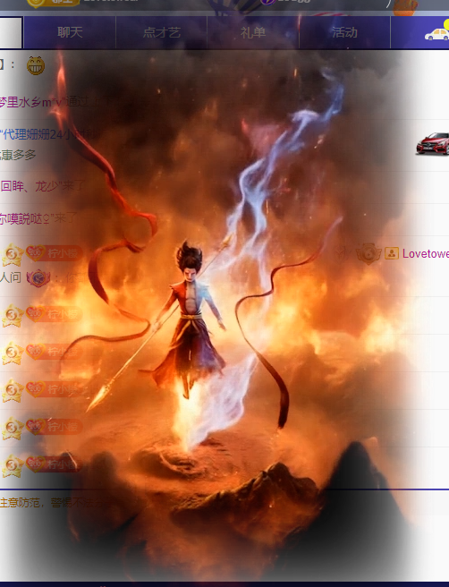 柠小檬万事顺遂的图片