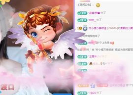 柠小檬万事顺遂主播照片