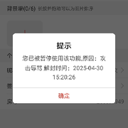 昵稱違規，請重新修改的頭像