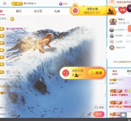 欣桐^c^主播照片