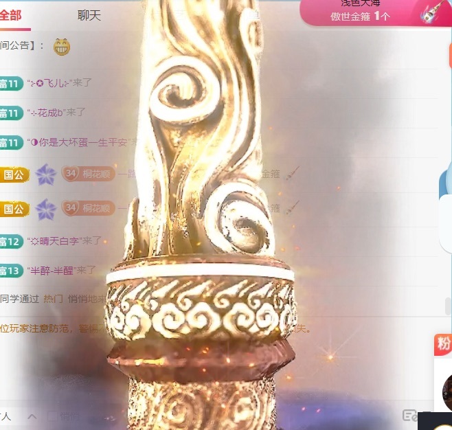 欣桐^c^主播圖片