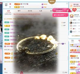 小甜贪财好色💕主播照片
