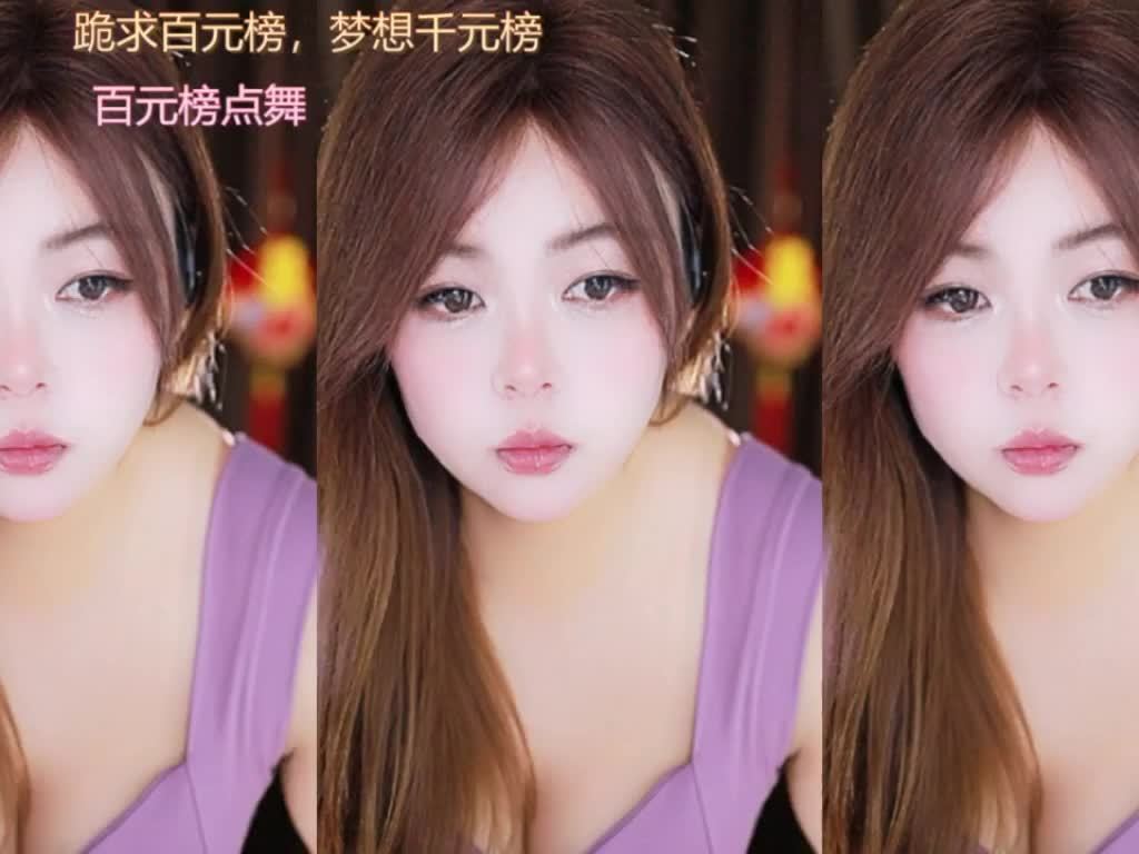 热舞录像