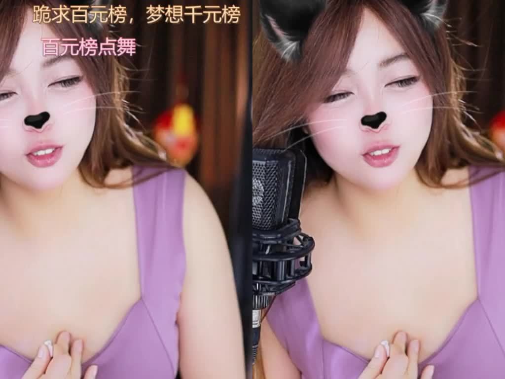 热舞录像