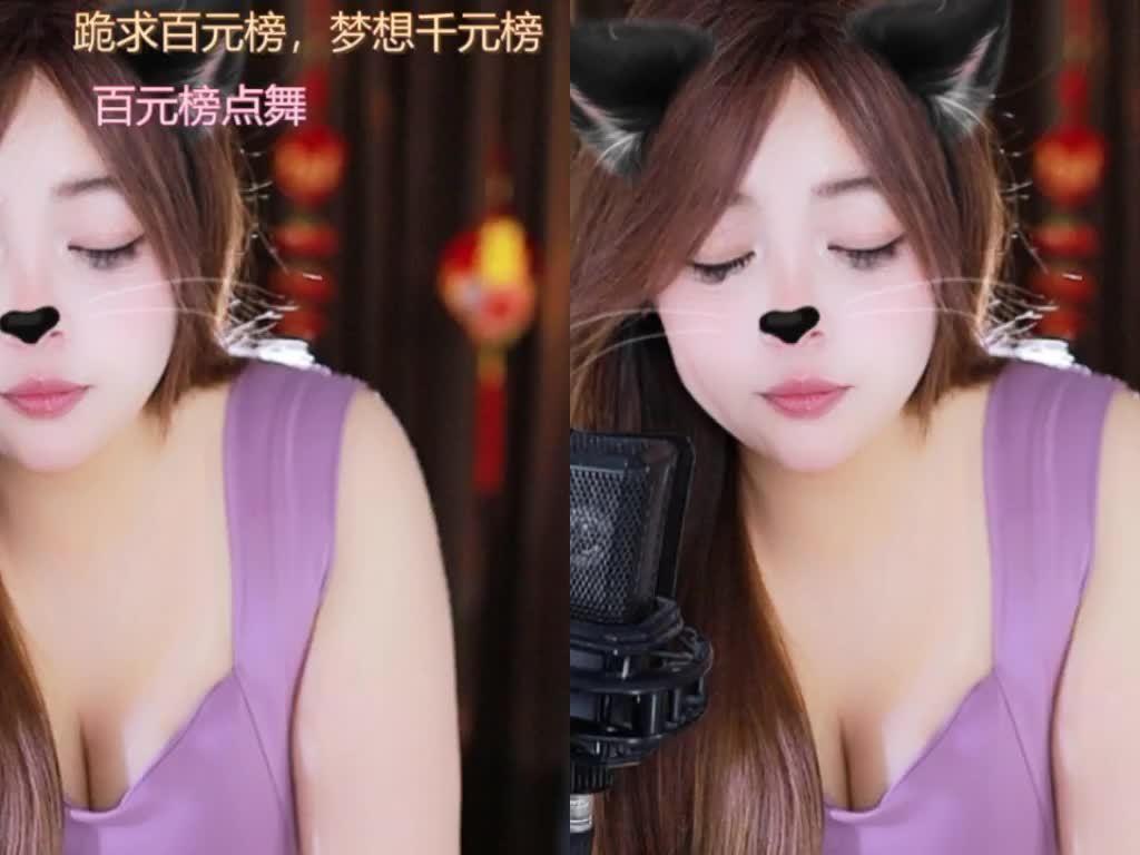 热舞录像