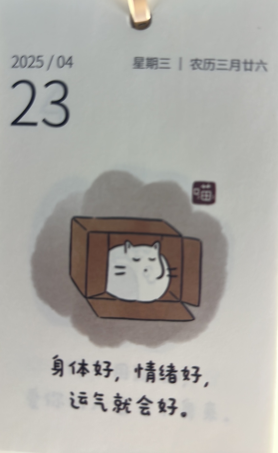 徐星然主播图片