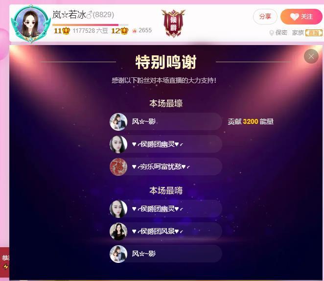 岚☆若冰♂的图片